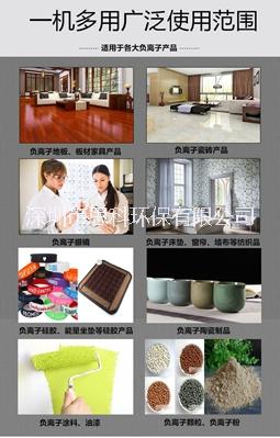 高精度固體負(fù)離子檢測(cè)儀AES-20 礦石陶瓷離子檢測(cè)