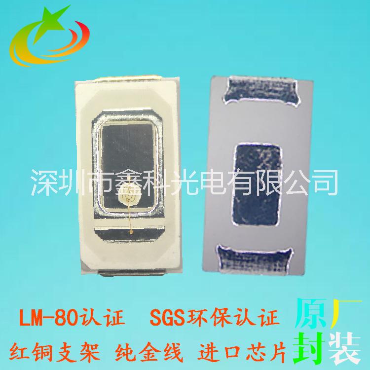 光宏led5730紅光燈珠 led5730紅光藍(lán)光綠光燈珠混批