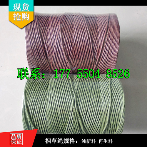 向農(nóng)自走式小方捆打捆機(jī) 打捆繩 捆草繩方捆機(jī)