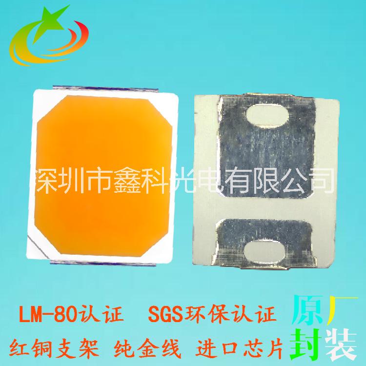 現(xiàn)貨高亮led2835白光貼片燈珠 暖白 自然白冷白光系列燈珠 純金線焊接