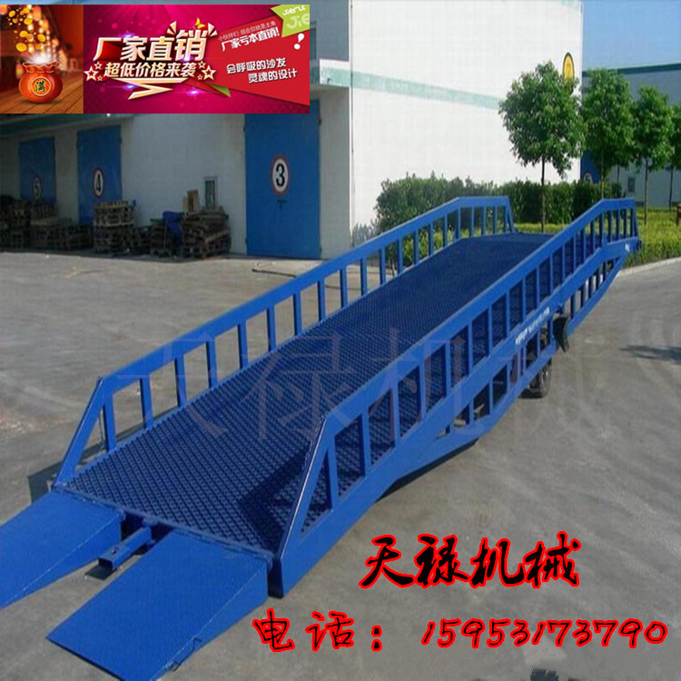 廠家直銷移動式登車橋、集裝箱裝卸平臺價格-天祿機(jī)械
