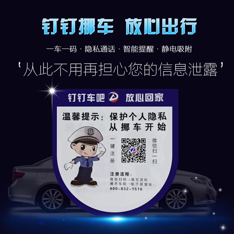 長(zhǎng)春車(chē)主使用釘釘車(chē)吧有什么優(yōu)勢(shì)