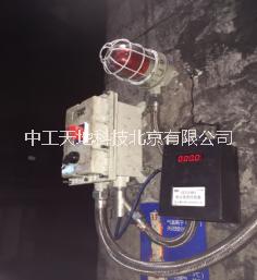 在線粉塵濃度超標報警監(jiān)測系統(tǒng)