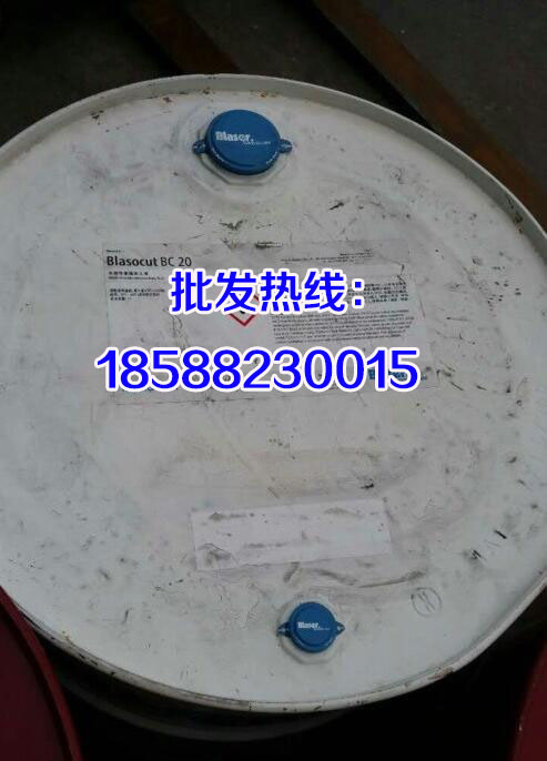 巴索Blasocut 2000切削液 巴索2000水溶性切削液特價(jià)