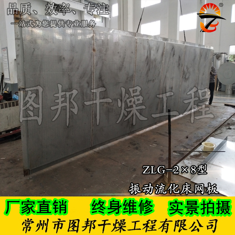 供應(yīng)丁二酸干燥機廠家，丁二酸烘干機，丁二酸干燥機生產(chǎn)供應(yīng)，丁二酸干燥機供應(yīng)商，干燥機，烘干機