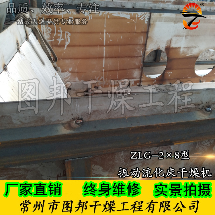 供應(yīng)丁二酸干燥機廠家，丁二酸烘干機，丁二酸干燥機生產(chǎn)供應(yīng)，丁二酸干燥機供應(yīng)商，干燥機，烘干機