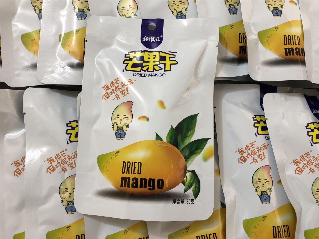 我很芒80克芒果干