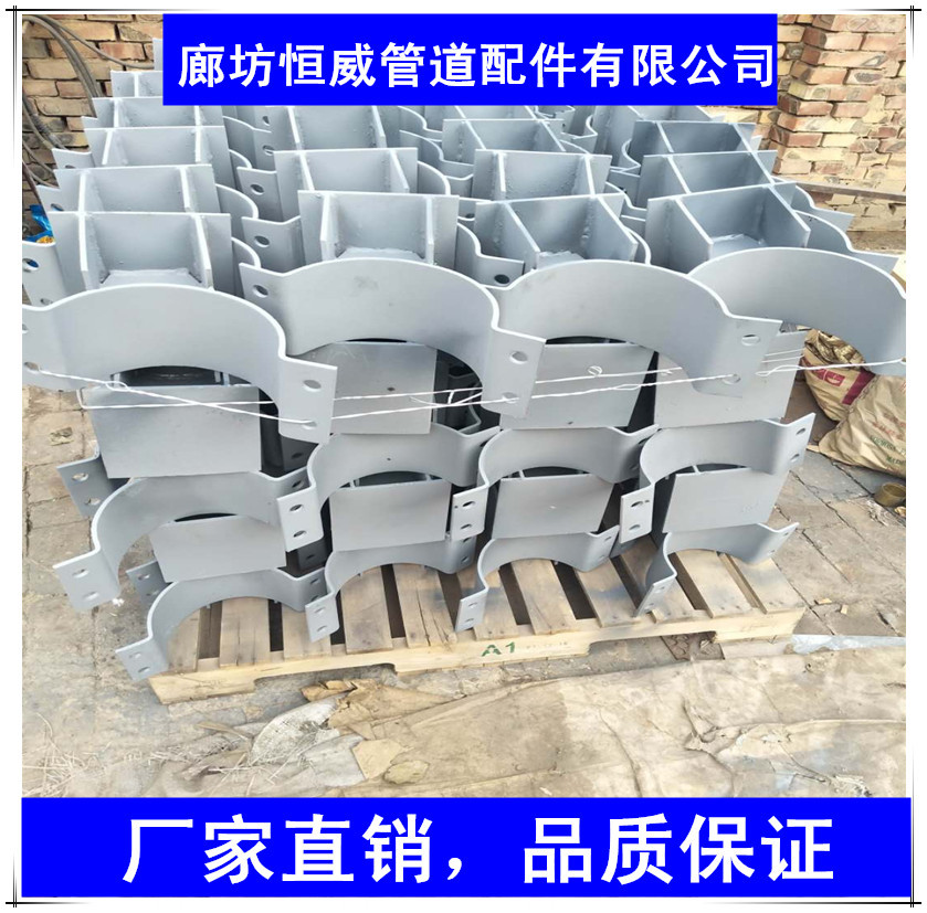 管夾管卡，甘肅專業(yè)生產(chǎn)管夾管卡廠家，甘肅全圓輕型管夾廠家直銷