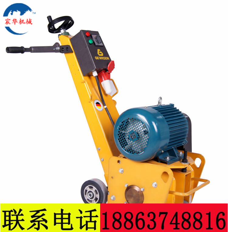 建筑用混凝土路面電動(dòng)250銑刨機(jī)產(chǎn)家直銷