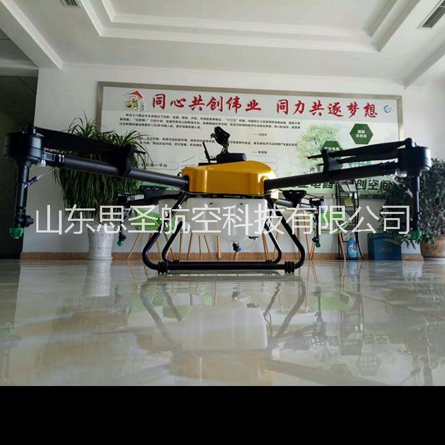思圣廠家直銷植保機農(nóng)用機打藥灑藥飛機定制生產(chǎn)廠家果樹打蟲器 植保無人機打藥飛機定制廠家