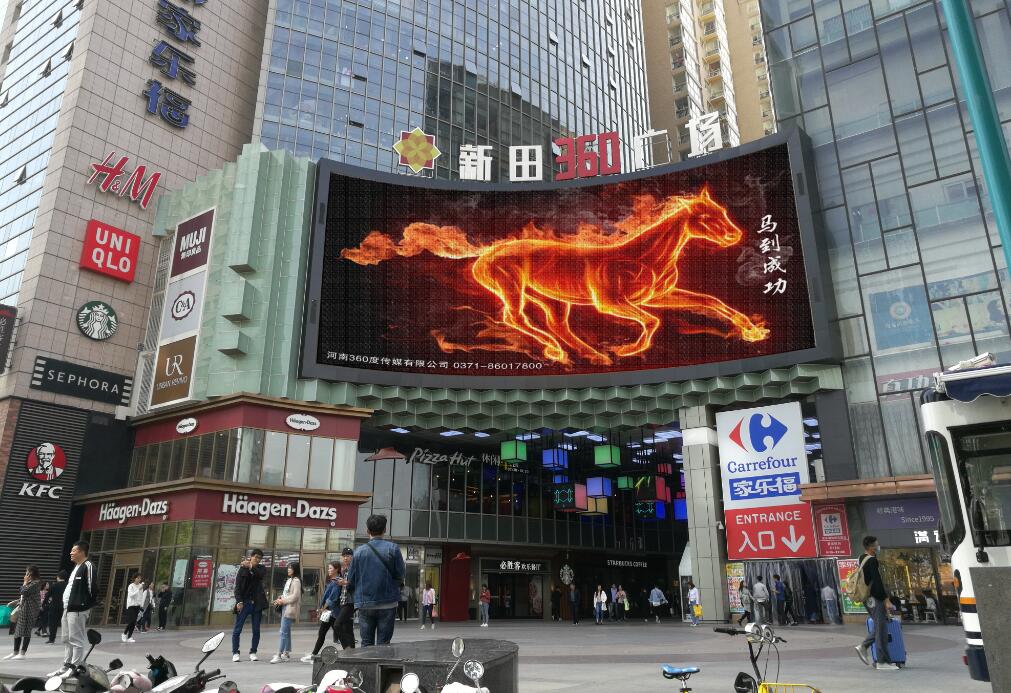 鄭州新田國貿(mào)360廣場(chǎng)LED大屏廣告