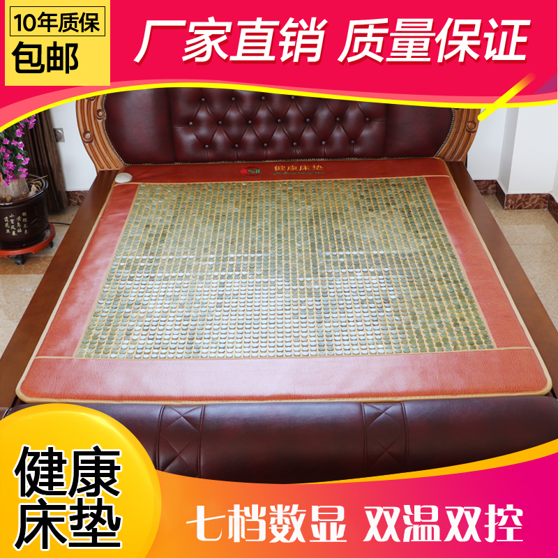 遼寧岫巖 玉石加熱保健床墊