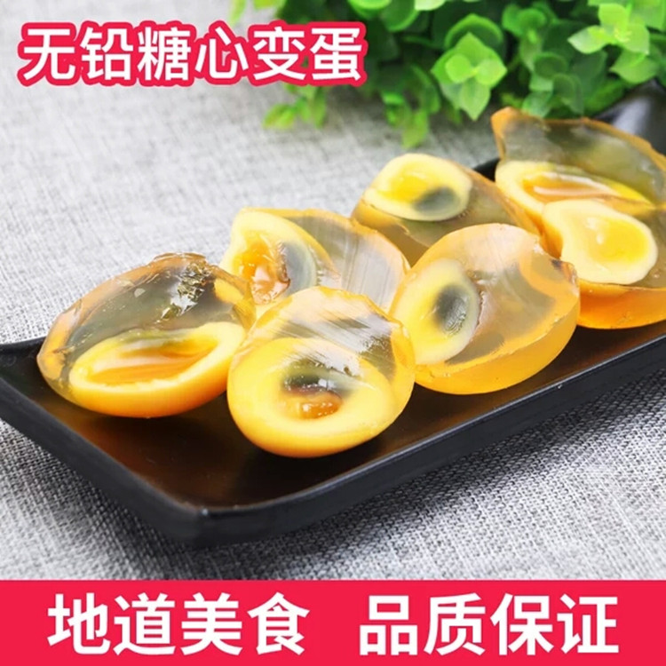 吉林變蛋廠家，河南變蛋哪家好？河南哪里有變蛋，變蛋廠家直銷  變蛋 皮蛋