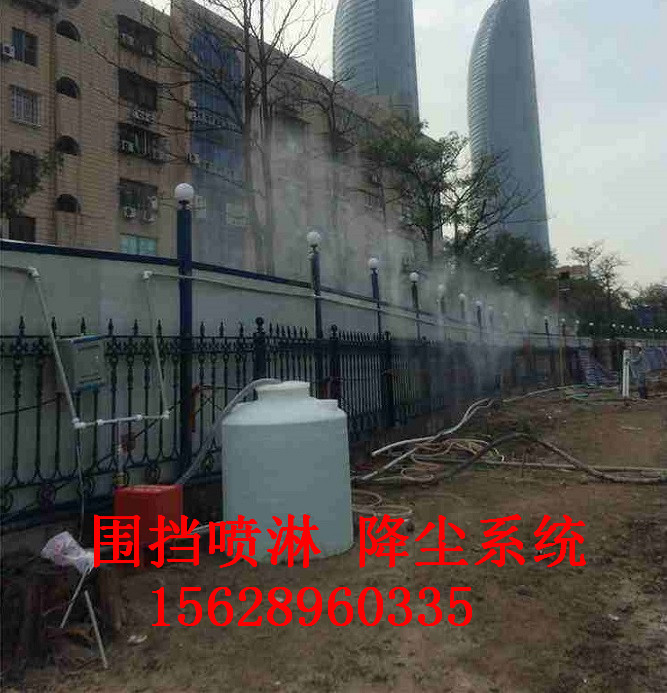 山東省建筑工地圍擋噴淋濟(jì)南廠家上門安裝