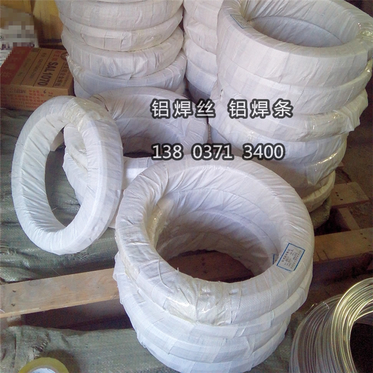 供應(yīng)鋁合金-鋁合金焊絲鋁合金焊條鋁合金鋁合金焊絲鋁合金焊條
