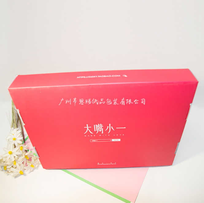彩色飛機(jī)盒 定做瓦楞彩盒 彩印服裝包裝盒 快遞紙盒 坑盒彩盒定做 紙盒廠家定制 廣州紙盒廠家 白云紙盒廠家 白云紙盒定制