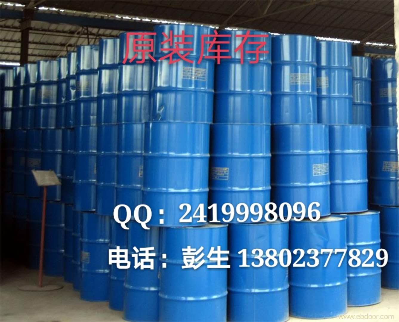 120#白電油 東莞120#白電油  東莞優(yōu)質(zhì)120#  東莞送貨上門