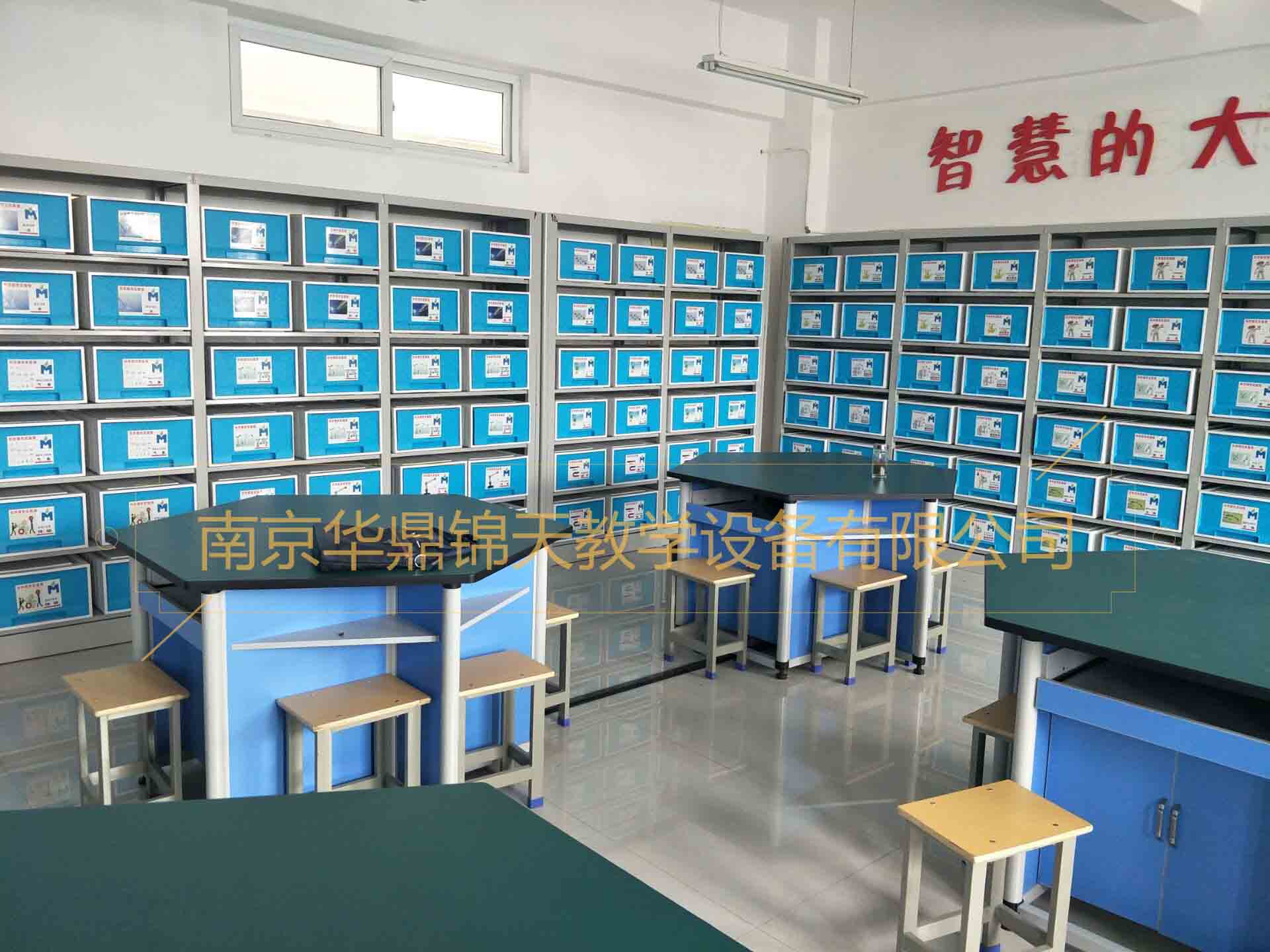 光學(xué)實驗箱 造紙實驗箱 綠色能源 中小學(xué)生科學(xué)探究實驗箱 科普