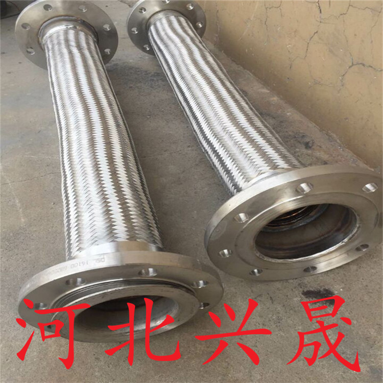 廠家直銷波紋法蘭式軟管金屬軟管