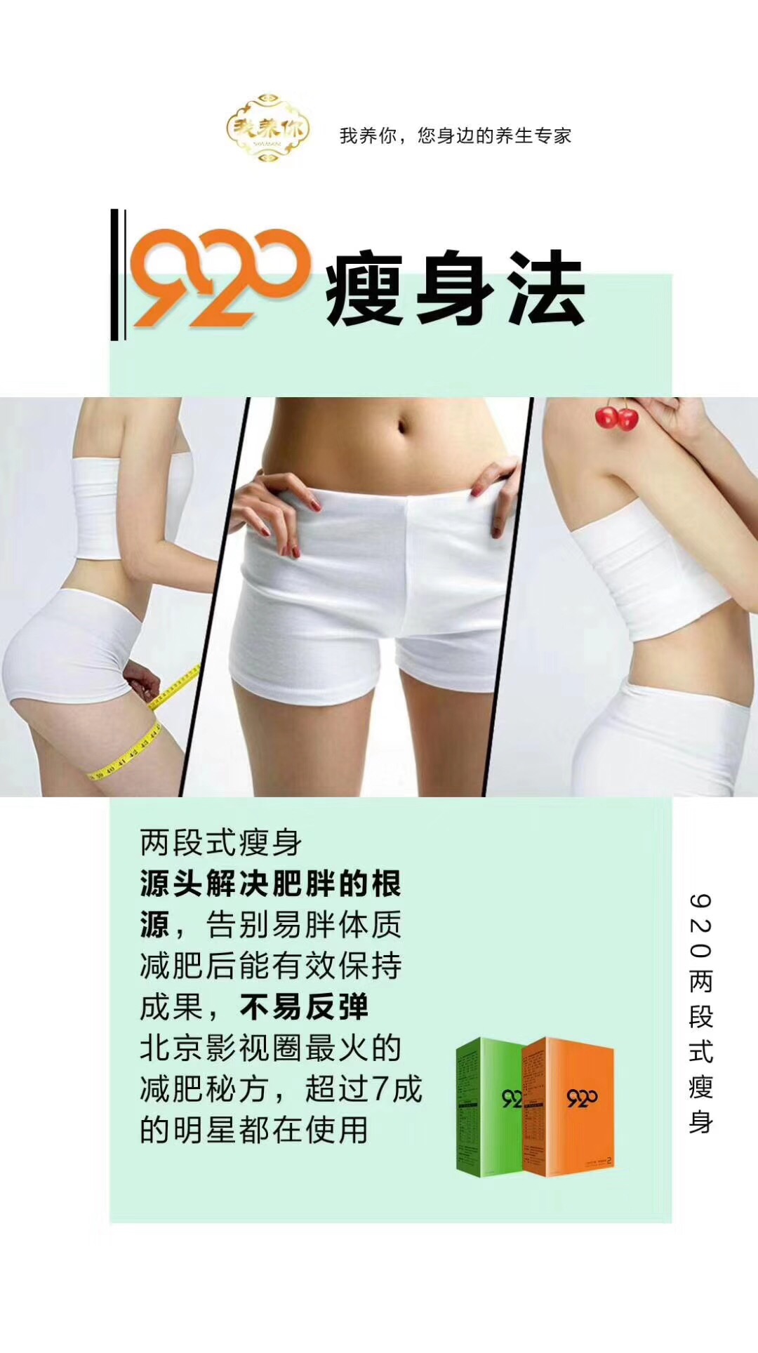 陳新920二段式我養(yǎng)你欄目推薦