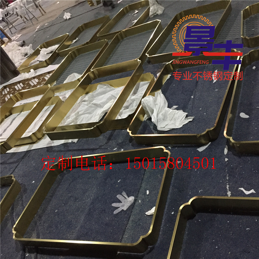 不銹鋼梅花角弧形畫框 土豪金色相框 酒店賓館鏡框定制