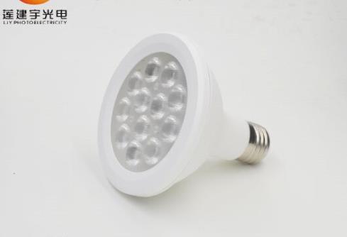 爆款COB20 WPAR燈塑包鋁套件BR燈塑包鋁套件透鏡25度 40度