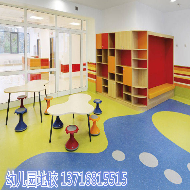 幼兒園*塑膠地板;幼兒園塑膠地 幼兒園*塑膠地板 幼兒園地板