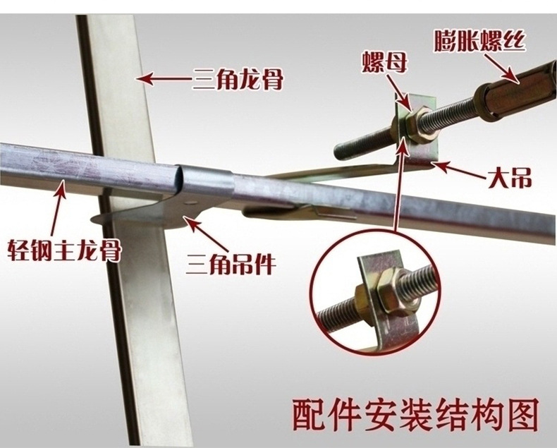 三角龍骨連接件  三角龍骨連接件廠家  三角龍骨連接件定制報(bào)價(jià)   三角龍骨連接件供應(yīng)批發(fā)