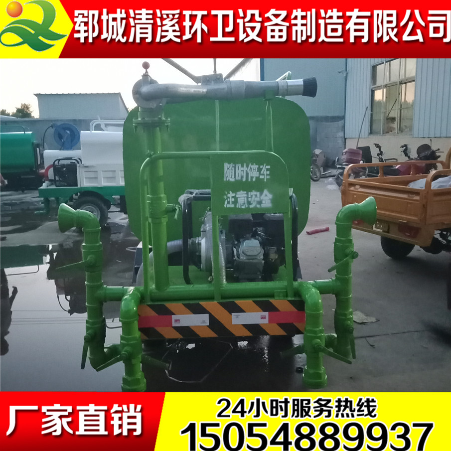 新能源電動(dòng)三輪灑水車，新能源灑水車出廠價(jià)格