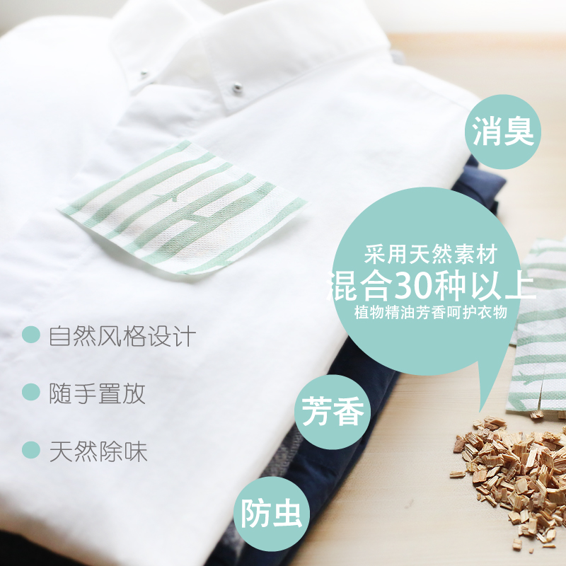 炭草花杉木芳香除味包 家居衣櫥收納箱天然除味香包擺件廠家批發(fā)