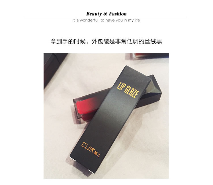 葵兒魅炫奢養(yǎng)臻潤(rùn)唇乳保濕不脫色防水.葵兒唇釉新品.魅炫奢養(yǎng)臻潤(rùn)唇乳