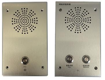 廠家供應(yīng)對(duì)講分機(jī)，IP對(duì)講終端SV-6002D