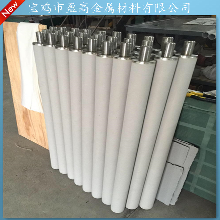 不銹鋼粉末燒結(jié)脫硫濾芯銹鋼粉末燒結(jié)脫硫濾芯