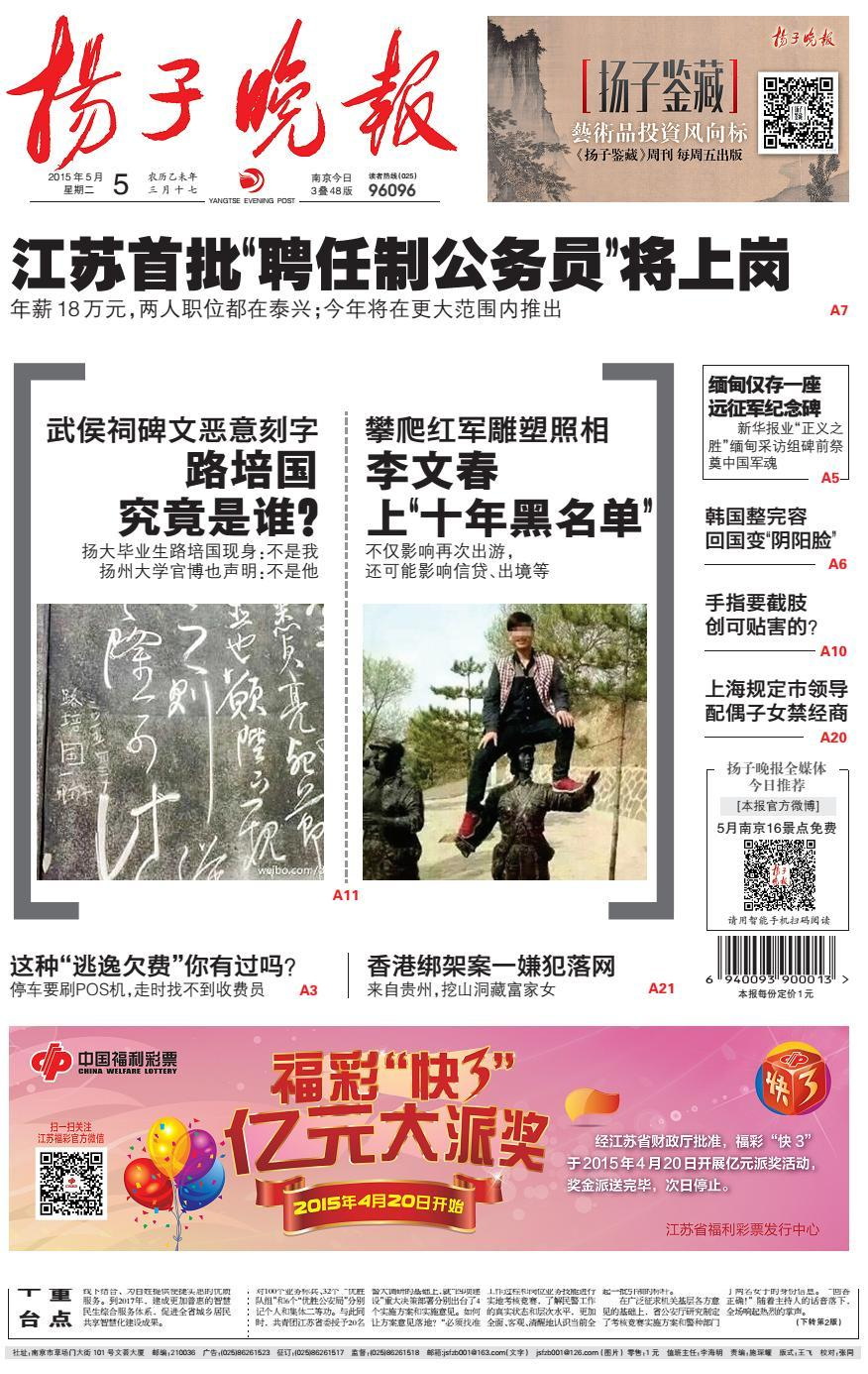 現(xiàn)代快報登報掛失電話多少