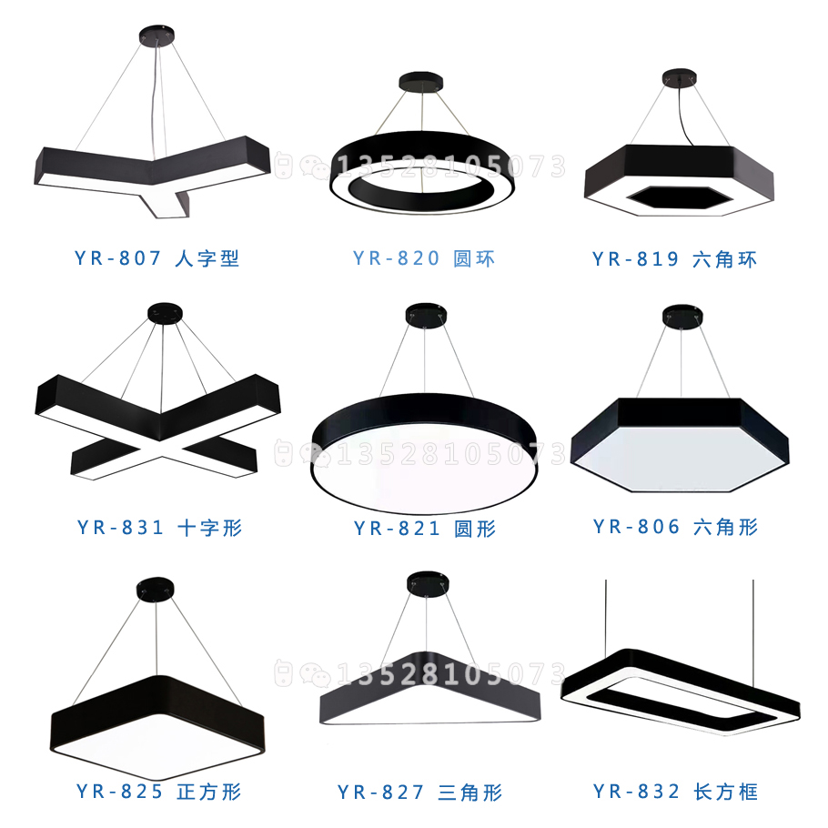 中山古鎮(zhèn)辦公燈異形燈現(xiàn)貨供應