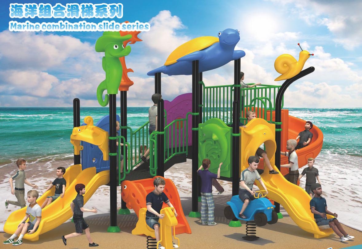 深圳定做*小區(qū)兒童游樂設(shè)施廠家