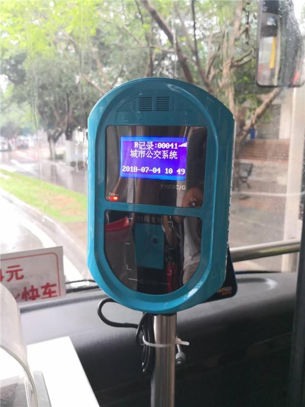廠家直銷公交二維碼掃碼機,公交刷卡掃碼收費系統(tǒng)，掃碼乘車軟件