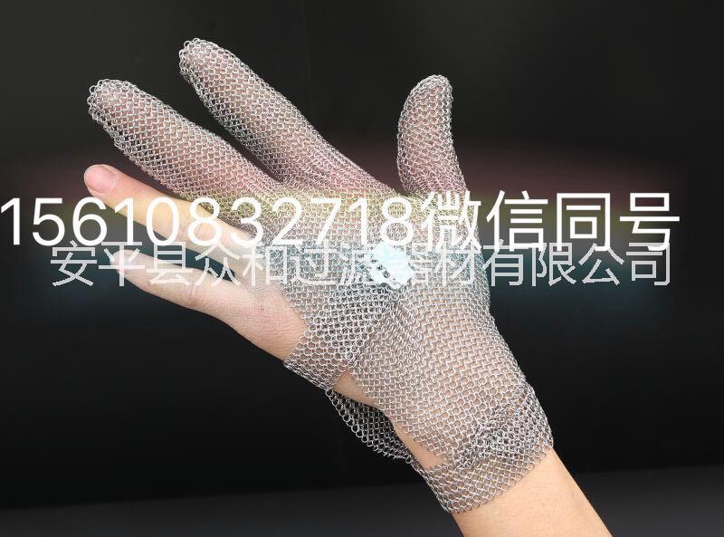 廠家批發(fā)不銹鋼防切割手套