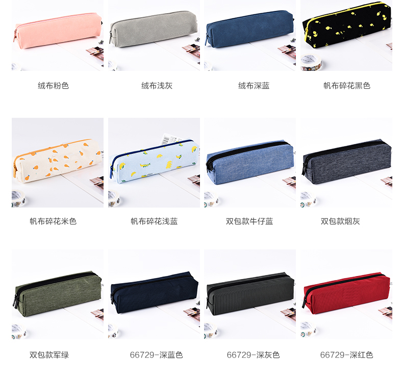 上海定制學(xué)生用品書包筆袋 禮品袋 廣告袋 可添加logo