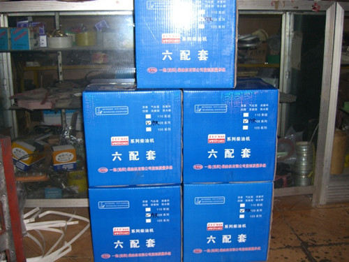 濰柴斯太爾WD615柴油機(jī)高壓油泵