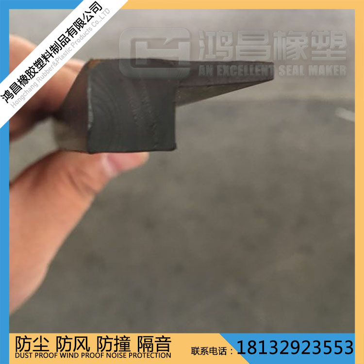 專業(yè)打造汽車防飛濺擋泥罩毛刷 黑色橡膠條擋泥板毛刷雨 汽車毛刷橡膠條