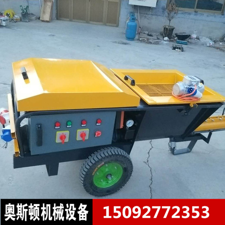 奧斯頓墻體粉刷砂漿噴漿機(jī) 小型311多功能布料機(jī) 砂漿噴涂機(jī)
