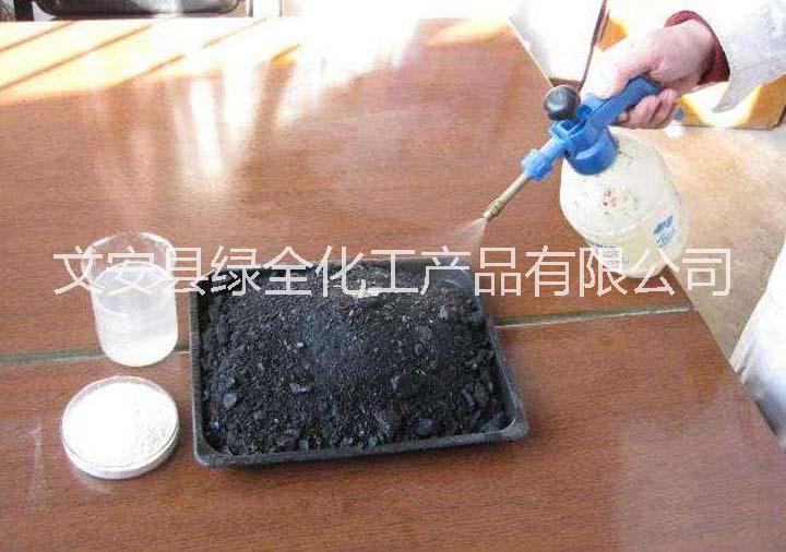 抑塵劑電廠鐵路煤炭抑塵粉企業(yè)合作伙伴