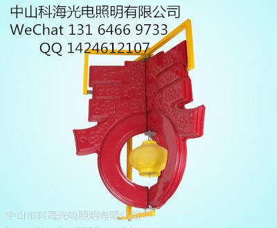 春字型led燈籠廠家直銷中國結(jié)燈籠廠家