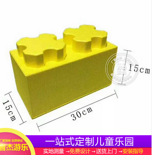 EPP積木王國(guó)價(jià)格   EPP積木王國(guó)供銷(xiāo)商   EPP積木王國(guó)哪家好