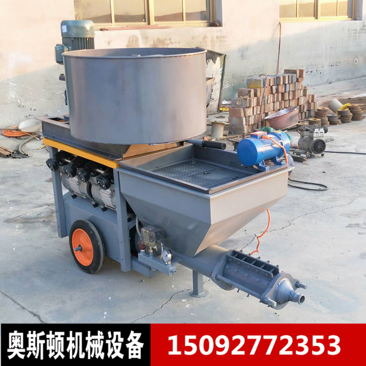 奧斯頓墻體粉刷砂漿噴漿機(jī) 小型311多功能布料機(jī) 砂漿噴涂機(jī)