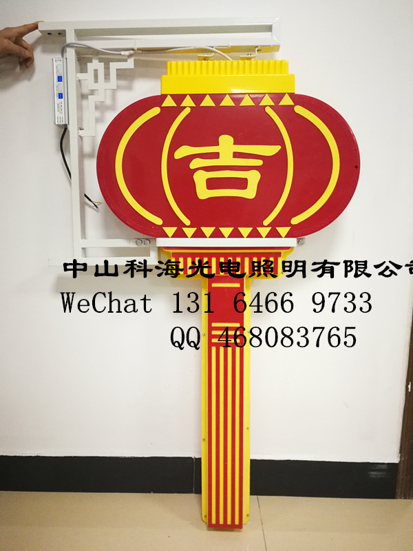 新款扁燈籠扁平發(fā)光燈籠led燈籠上面可印字廣告燈籠絲印圖案