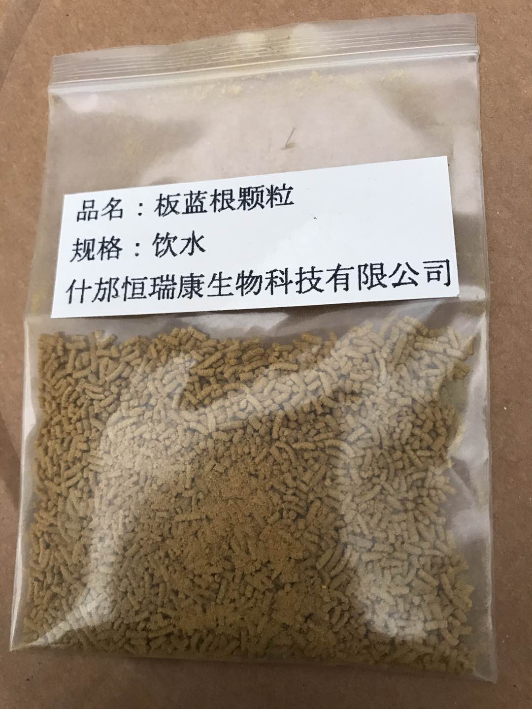 批發(fā)卵管靈提取物飲水 輸卵管炎價(jià)格 輸卵管炎可溶性粉 輸卵管炎供應(yīng)商
