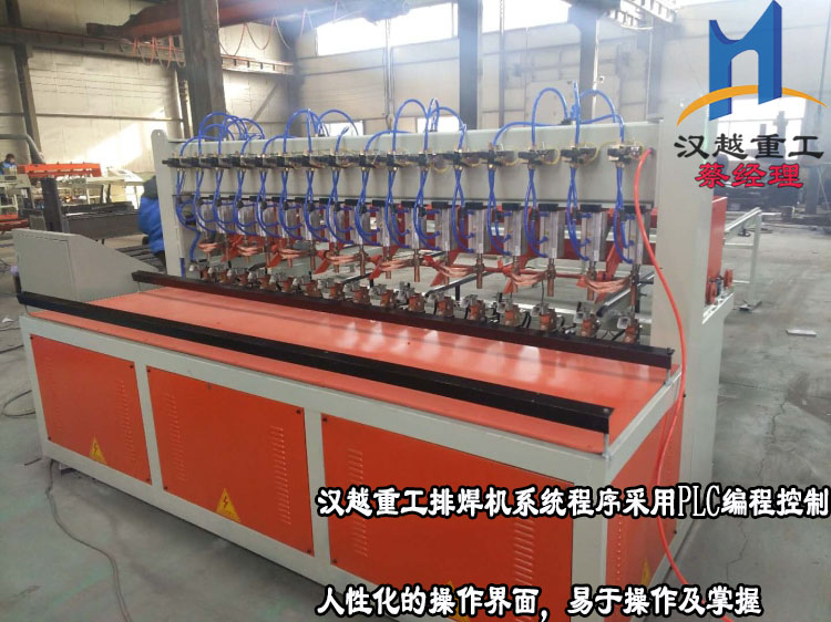 福建數(shù)控鋼筋焊網(wǎng)機(jī)廠家