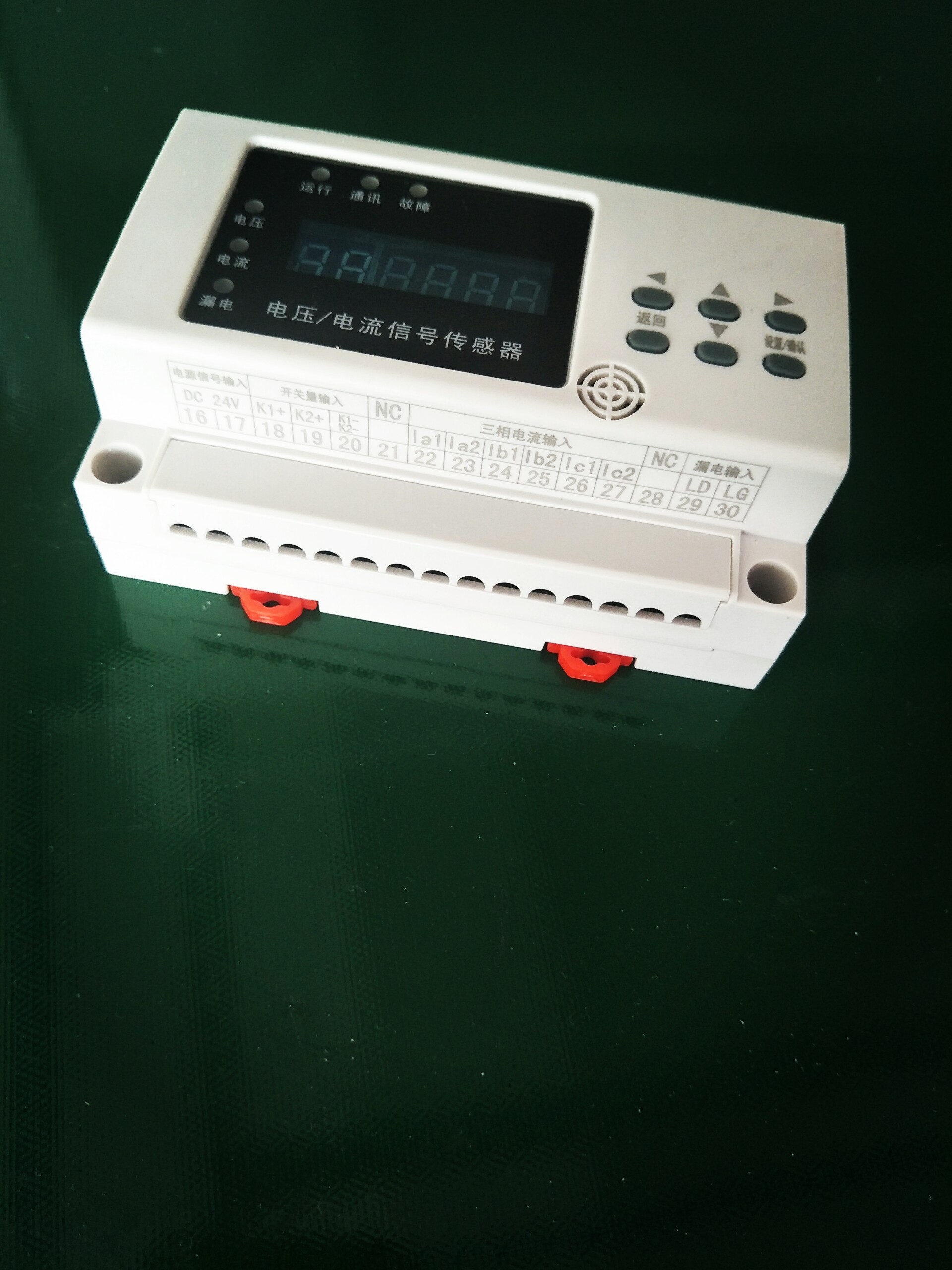 消防電源監(jiān)控傳感器 消防電源監(jiān)控模塊 消防設(shè)備電源監(jiān)控傳感器